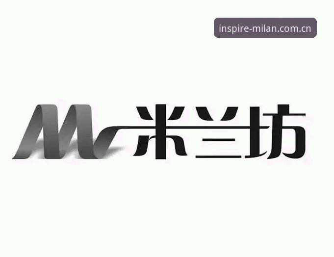 米兰中国APP怎么下载 米兰中国APP怎么下载实用指南:米兰城体育年度灵感源安装与数据查询