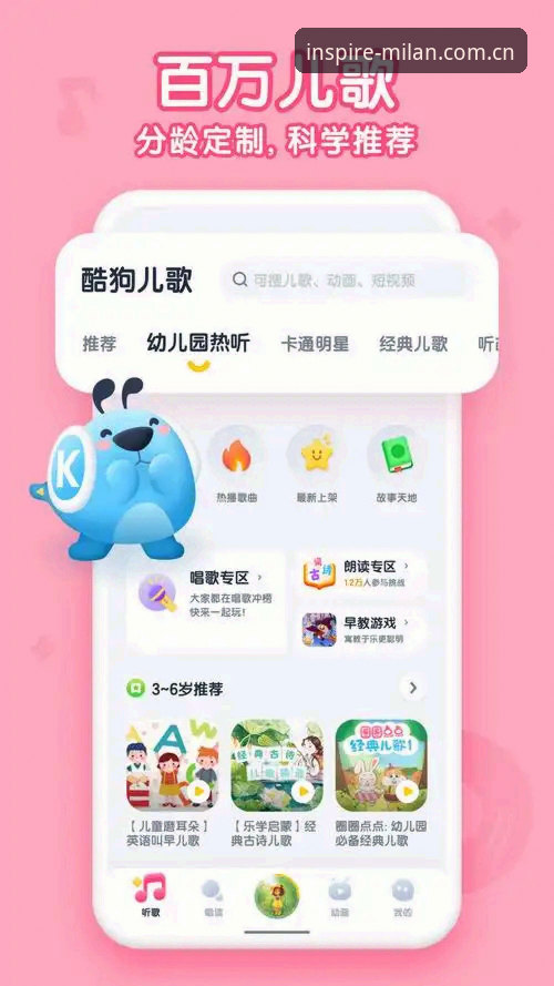 年度灵感源cn APP安装包到底值不值得装？对比安卓、苹果和电脑端的真实体验如何？