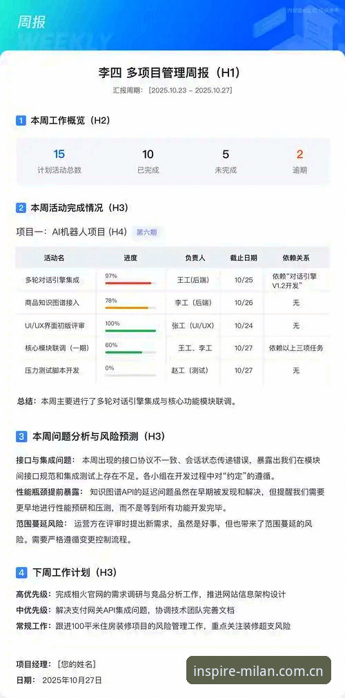 年度灵感源电脑端登录网址 年度灵感源电脑端登录网址使用教程:从手机到电脑,三步搞定赛事数据查询