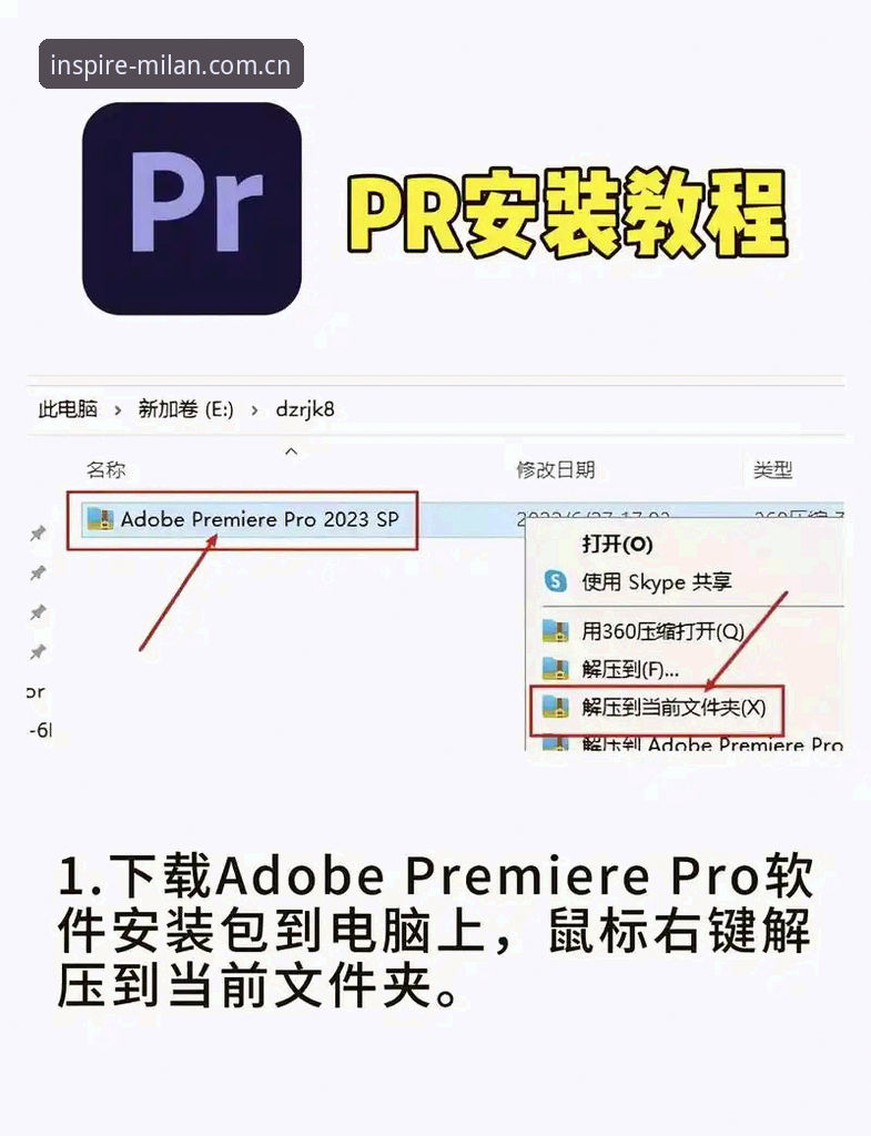 年度灵感源cn APP安装包教程 年度灵感源cn APP安装包教程详解:从下载到实战一步到位